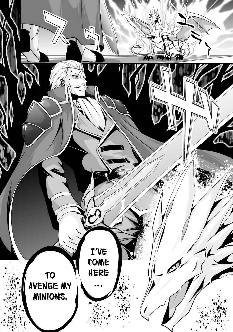 The Fierce Revolution ~ The Strongest Organism Which Can Kill the Devil and the Hero Chapter 1 36